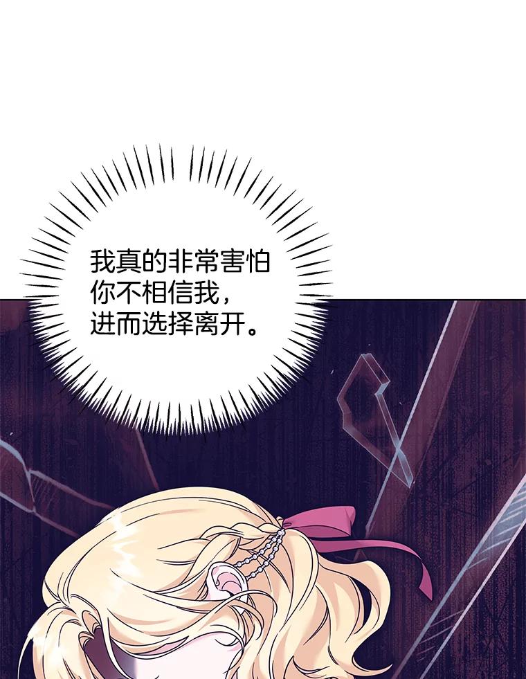 为了帮助你理解 - 147.一起分担 - 第11张图