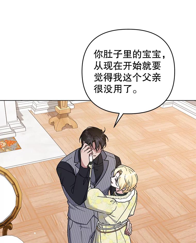 为了帮助你理解 - 147.一起分担 - 第80张图