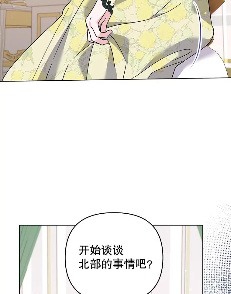 为了帮助你理解 - 147.一起分担 - 第87张图