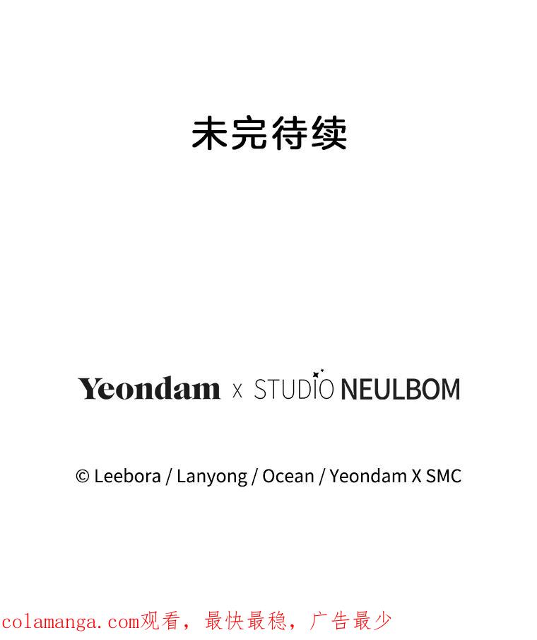 为了帮助你理解 - 147.一起分担 - 第124张图