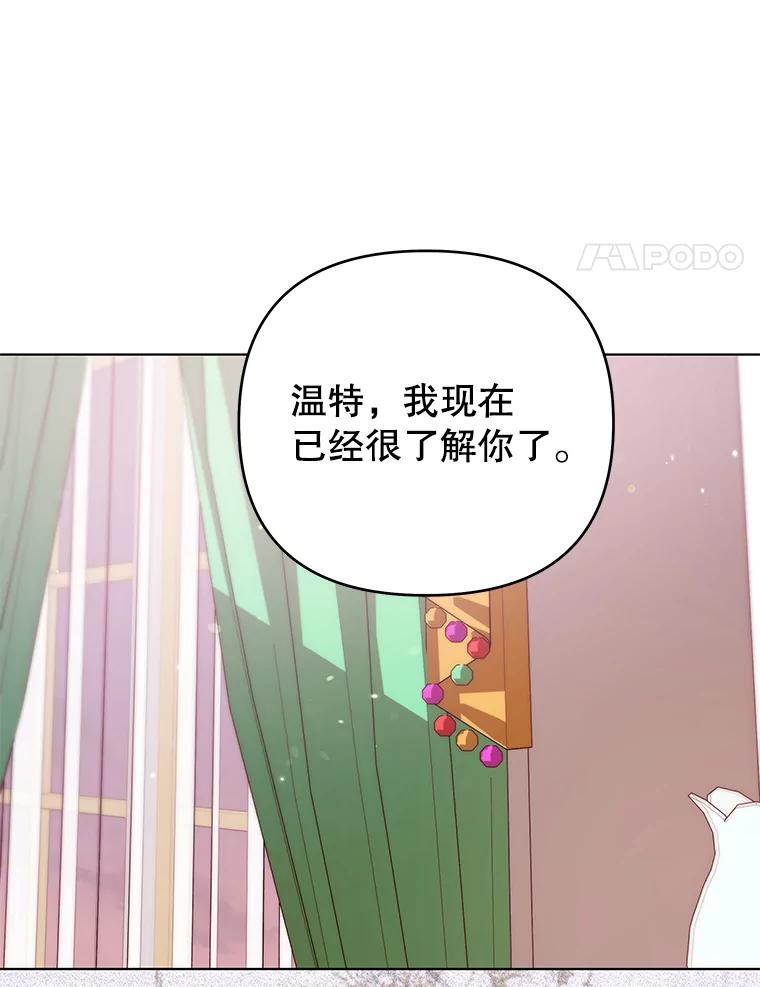 为了帮助你理解 - 147.一起分担 - 第4张图