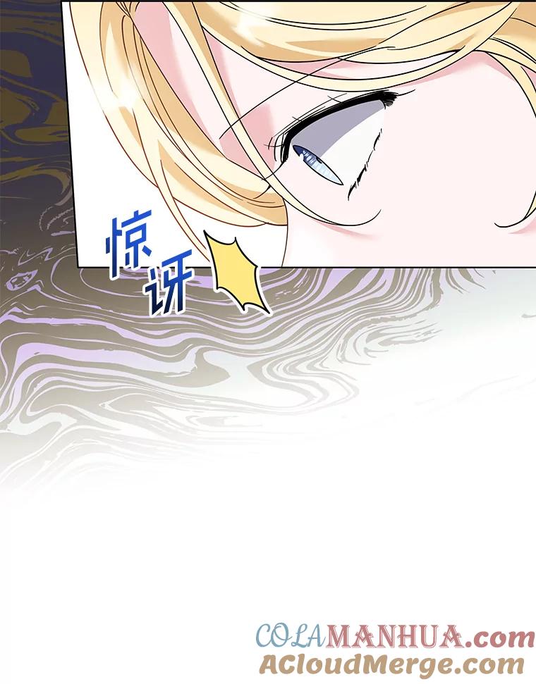 为了帮助你理解 - 147.一起分担 - 第97张图