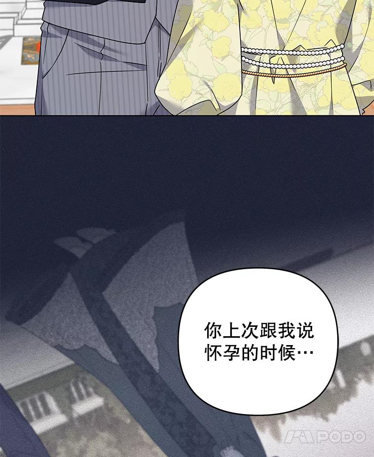 为了帮助你理解 - 147.一起分担 - 第75张图