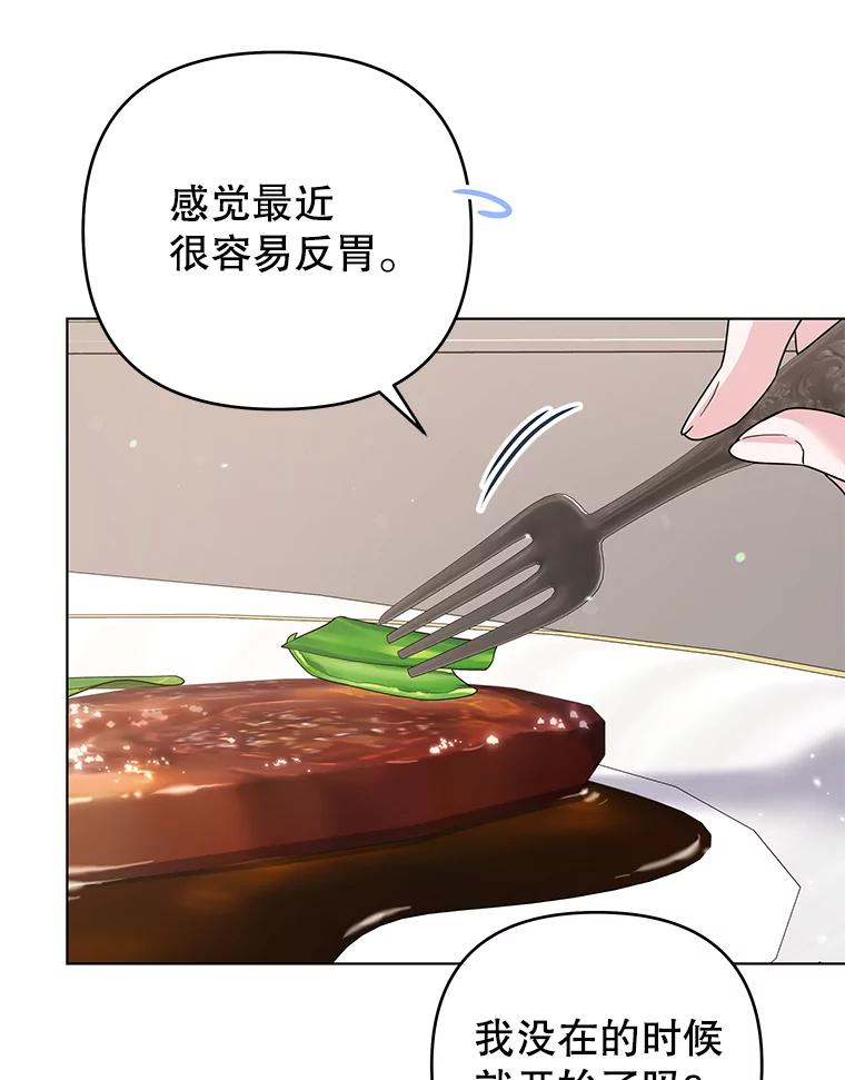 为了帮助你理解 - 147.一起分担 - 第100张图