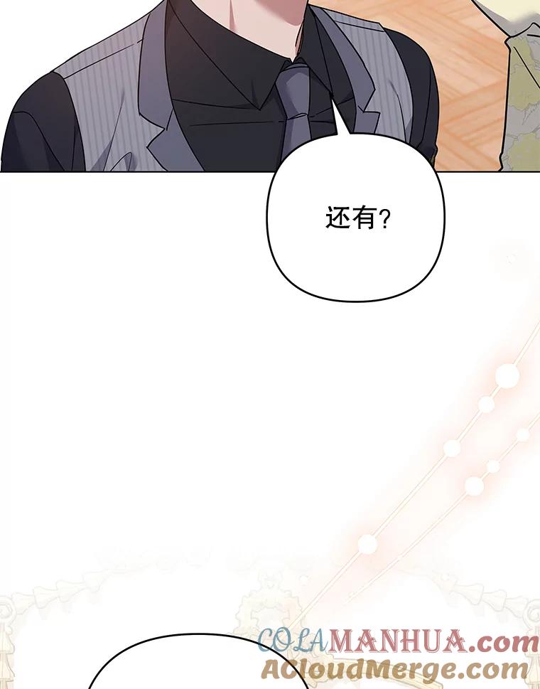 为了帮助你理解 - 147.一起分担 - 第53张图