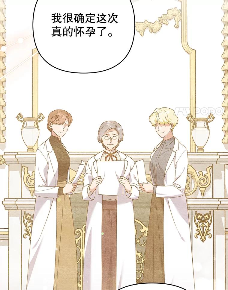 为了帮助你理解 - 147.一起分担 - 第54张图