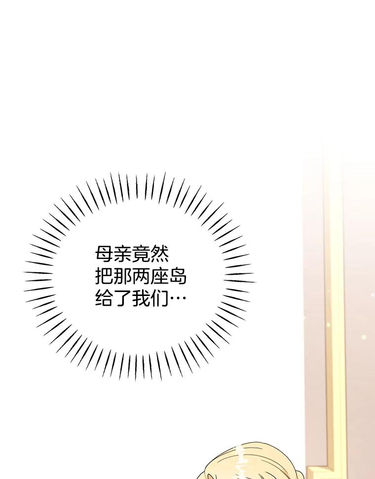 为了帮助你理解 - 147.一起分担 - 第95张图