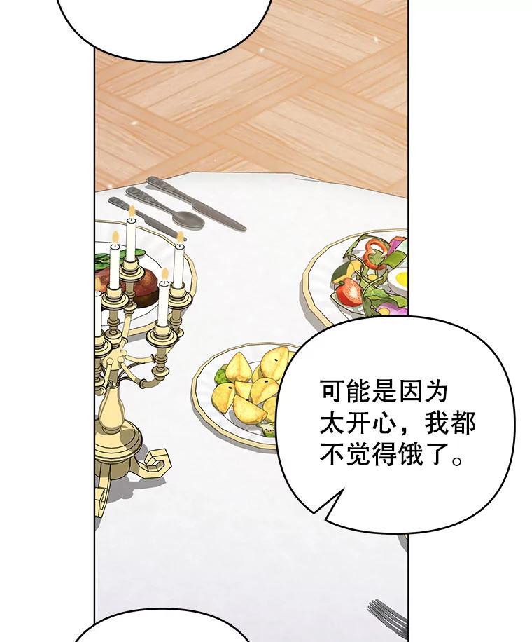 为了帮助你理解 - 147.一起分担 - 第115张图