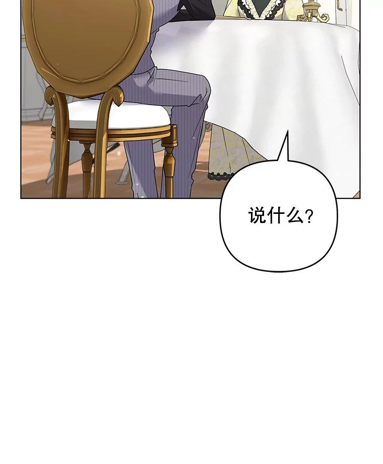 为了帮助你理解 - 147.一起分担 - 第118张图