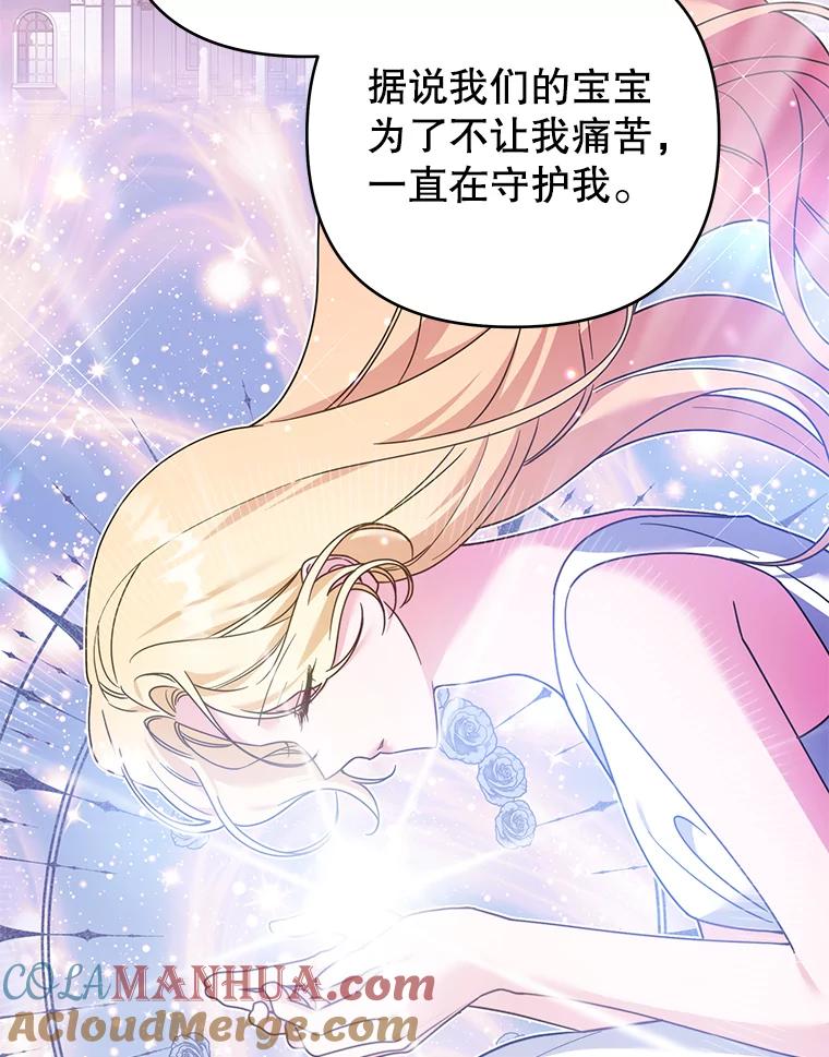 为了帮助你理解 - 147.一起分担 - 第49张图