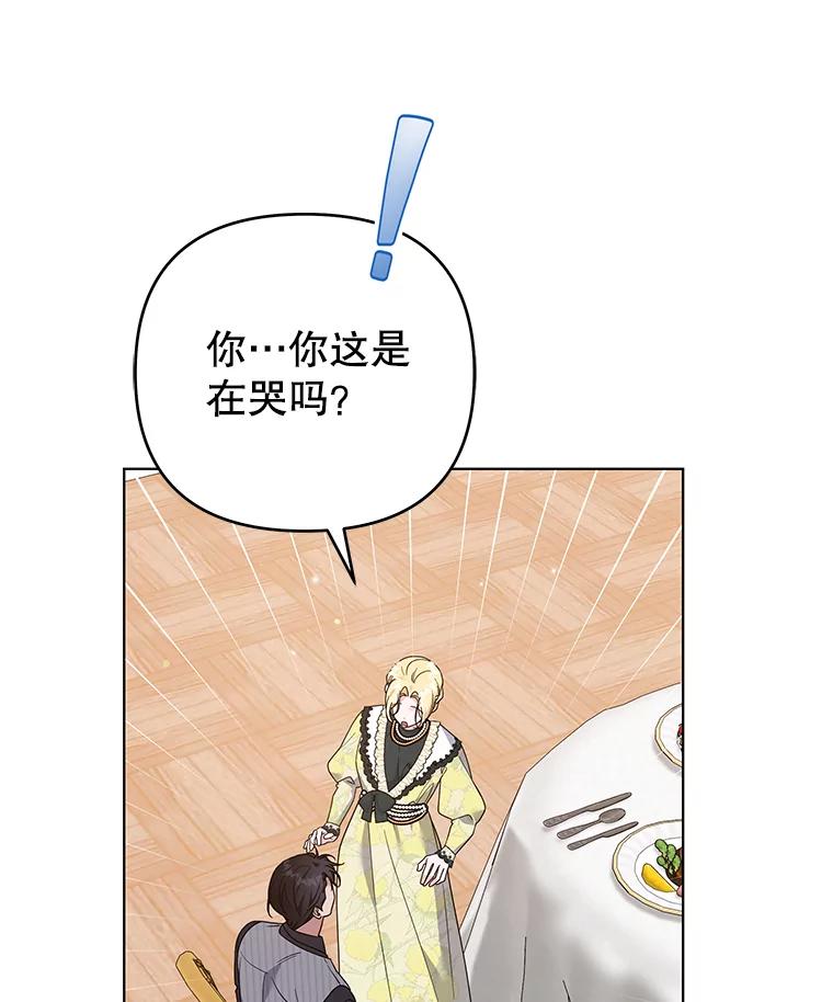 为了帮助你理解 - 147.一起分担 - 第60张图