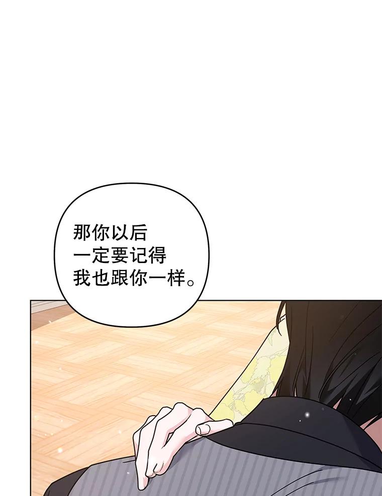 为了帮助你理解 - 147.一起分担 - 第30张图