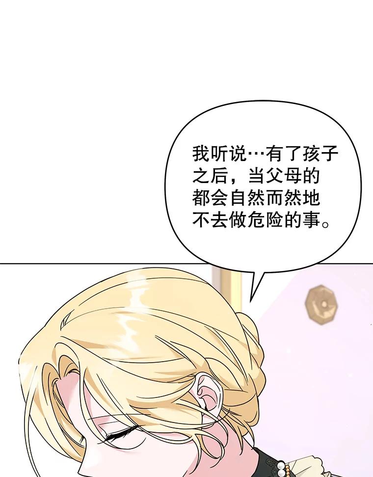 为了帮助你理解 - 147.一起分担 - 第38张图