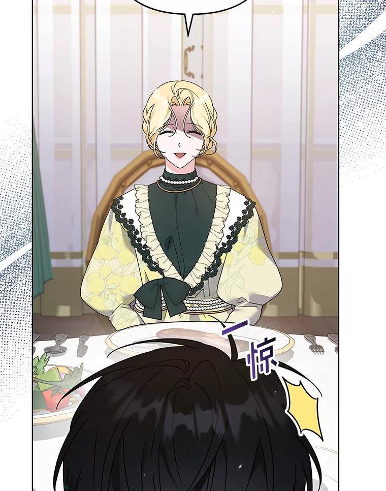 为了帮助你理解 - 147.一起分担 - 第88张图