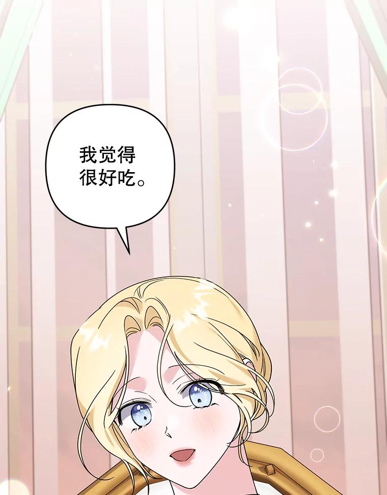 为了帮助你理解 - 147.一起分担 - 第107张图