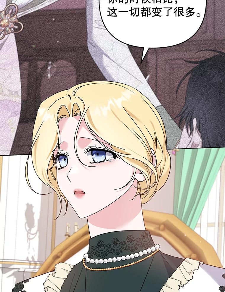 为了帮助你理解 - 147.一起分担 - 第6张图