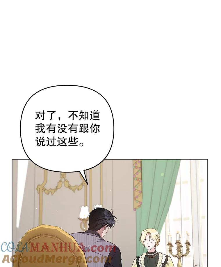 为了帮助你理解 - 147.一起分担 - 第117张图