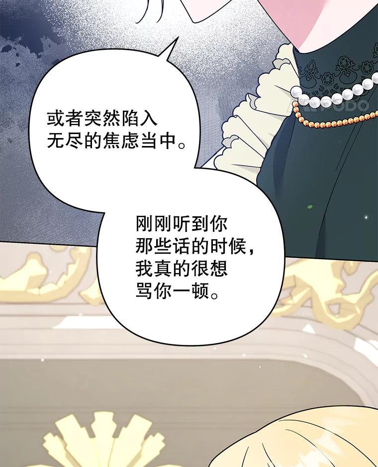 为了帮助你理解 - 147.一起分担 - 第24张图