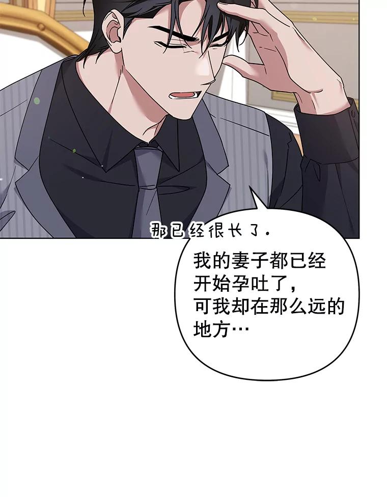 为了帮助你理解 - 147.一起分担 - 第102张图