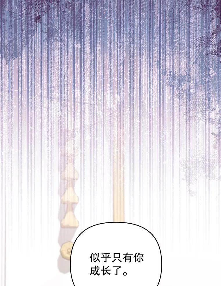 为了帮助你理解 - 147.一起分担 - 第15张图