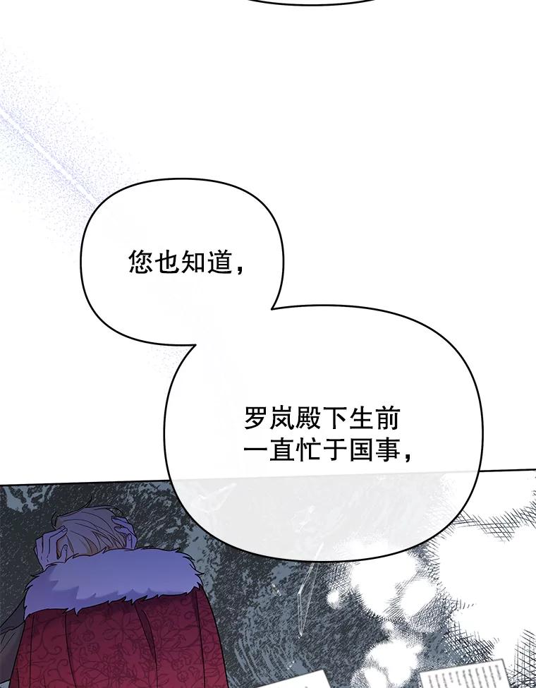 为了帮助你理解 - 13.体会彼此的生活 - 第12张图