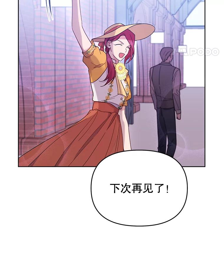 为了帮助你理解 - 13.体会彼此的生活 - 第34张图