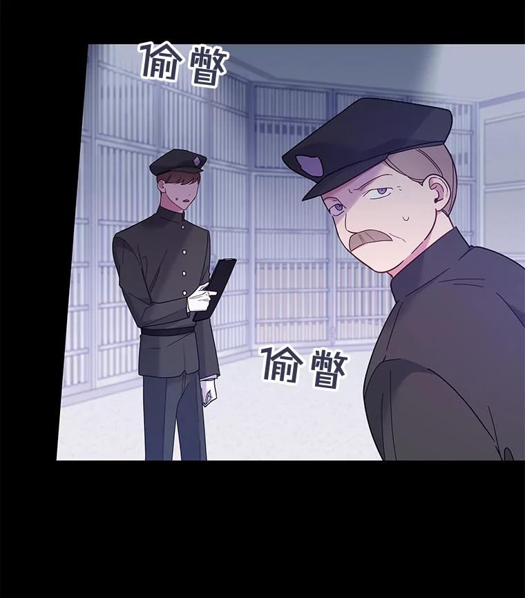 为了帮助你理解 - 13.体会彼此的生活 - 第115张图