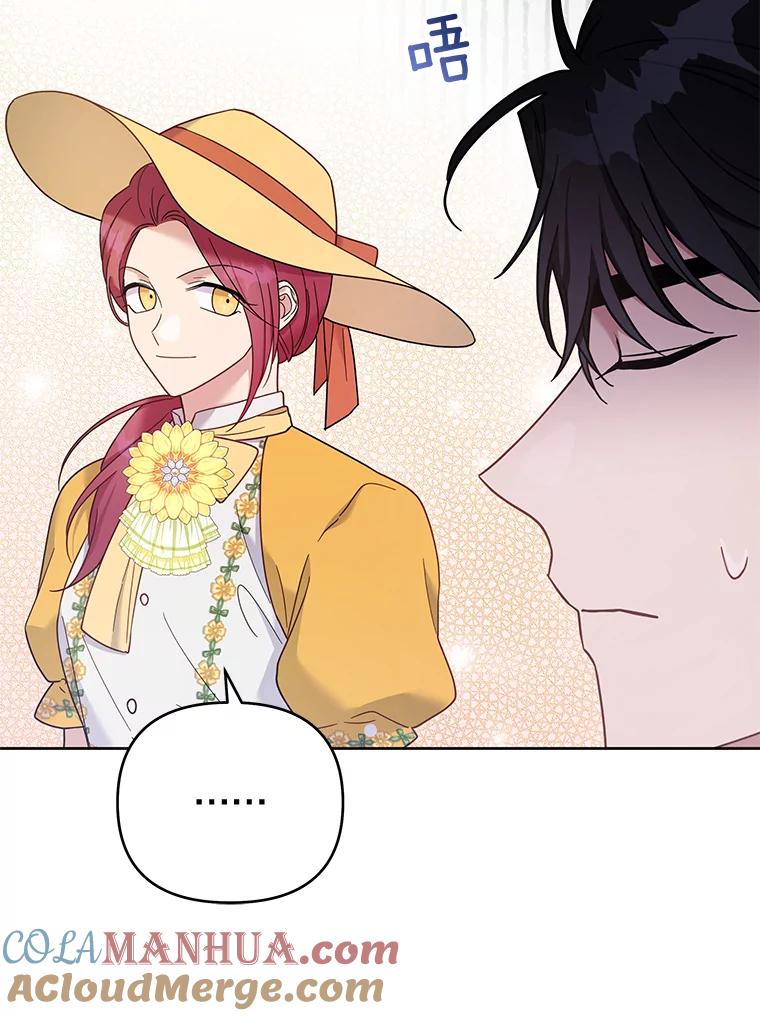 为了帮助你理解 - 13.体会彼此的生活 - 第9张图