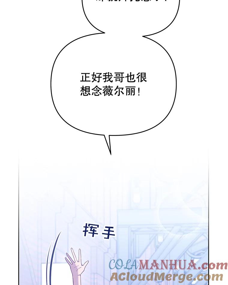 为了帮助你理解 - 13.体会彼此的生活 - 第33张图