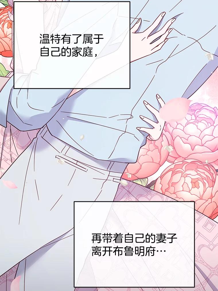 为了帮助你理解 - 13.体会彼此的生活 - 第68张图