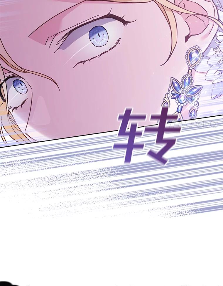 为了帮助你理解 - 13.体会彼此的生活 - 第100张图