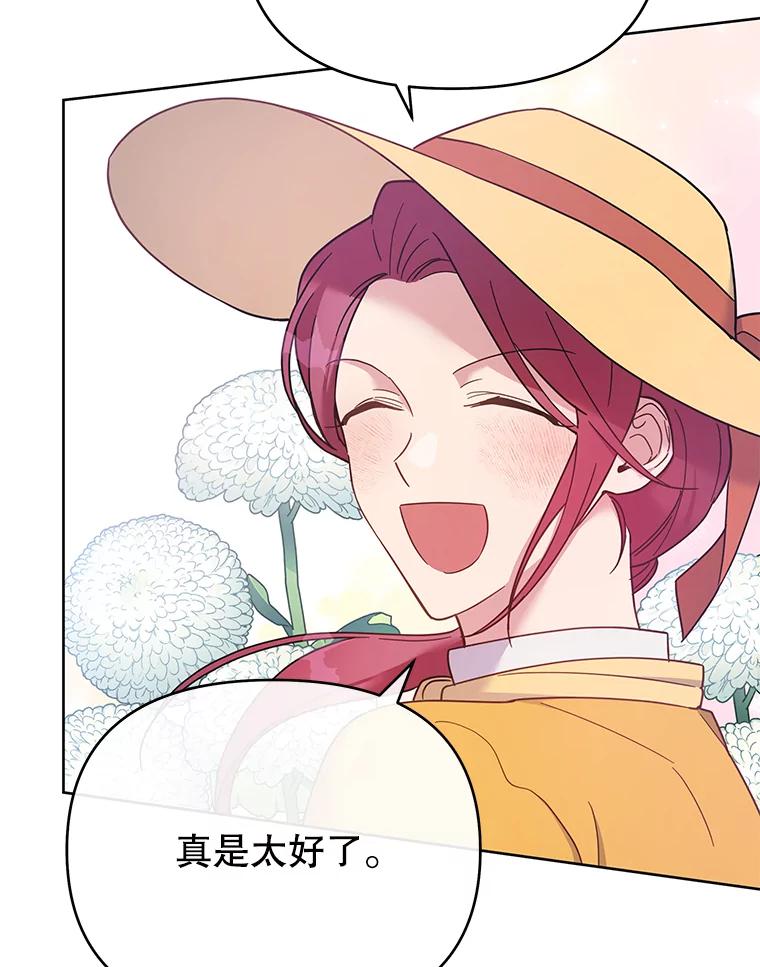 为了帮助你理解 - 13.体会彼此的生活 - 第22张图