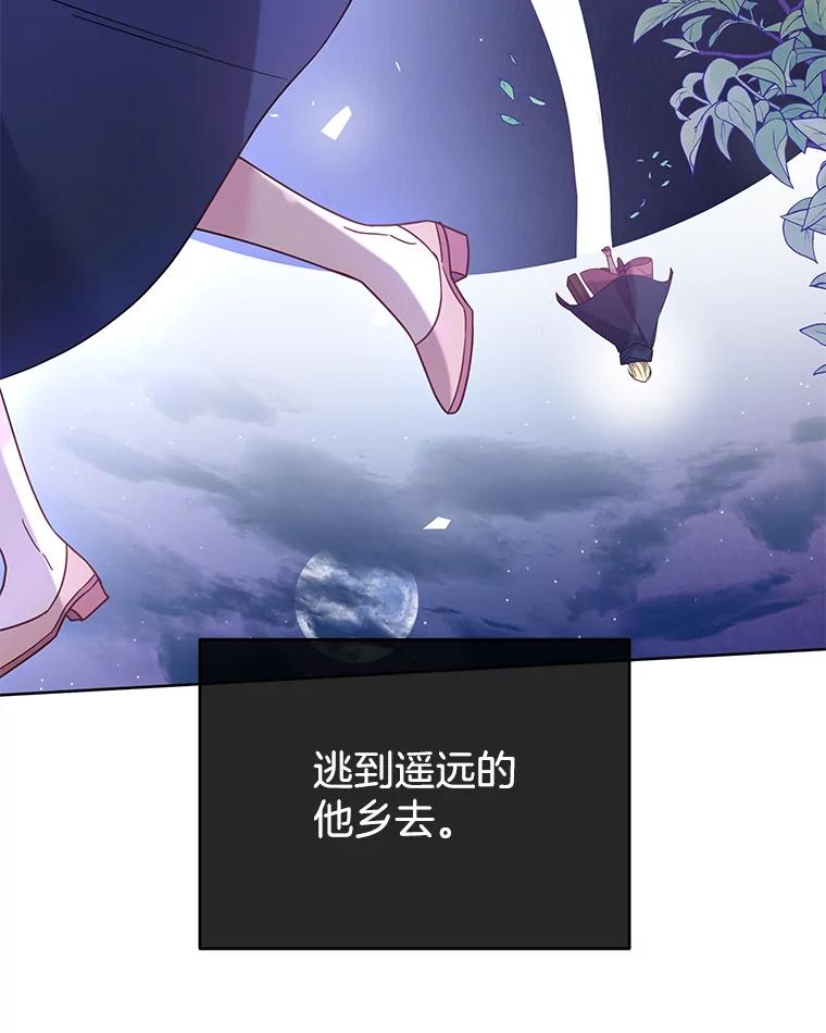 为了帮助你理解 - 13.体会彼此的生活 - 第42张图