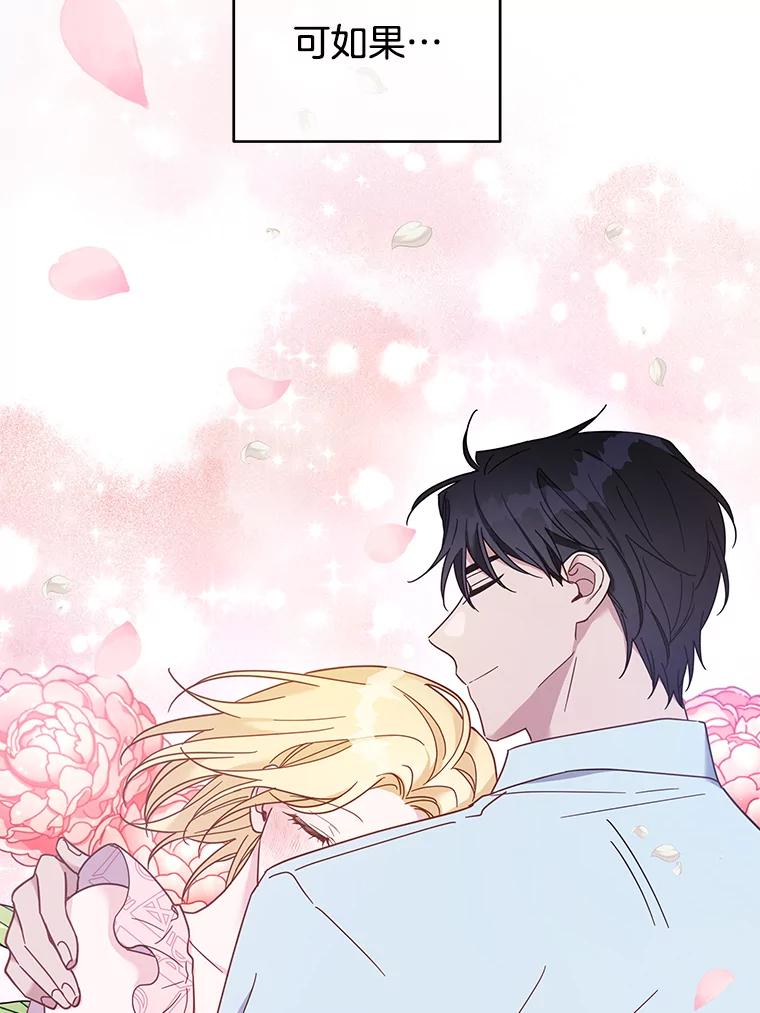 为了帮助你理解 - 13.体会彼此的生活 - 第67张图