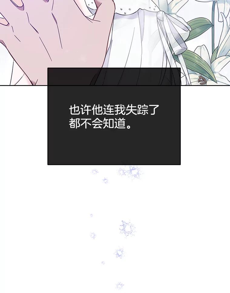 为了帮助你理解 - 13.体会彼此的生活 - 第48张图