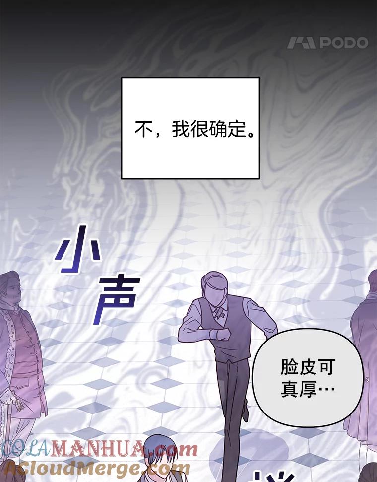 为了帮助你理解 - 13.体会彼此的生活 - 第97张图