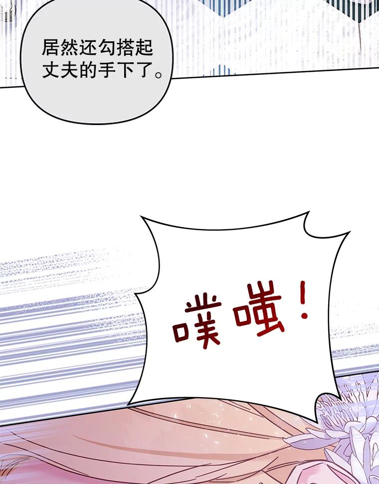 为了帮助你理解 - 13.体会彼此的生活 - 第99张图