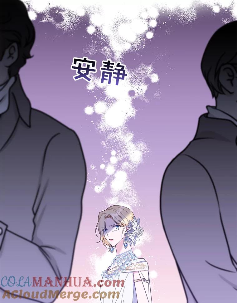 为了帮助你理解 - 13.体会彼此的生活 - 第101张图