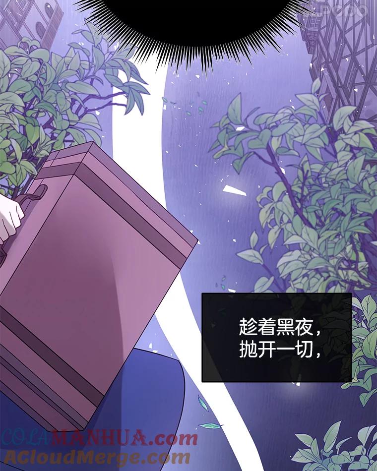 为了帮助你理解 - 13.体会彼此的生活 - 第41张图