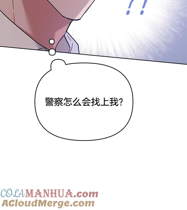 为了帮助你理解 - 13.体会彼此的生活 - 第57张图