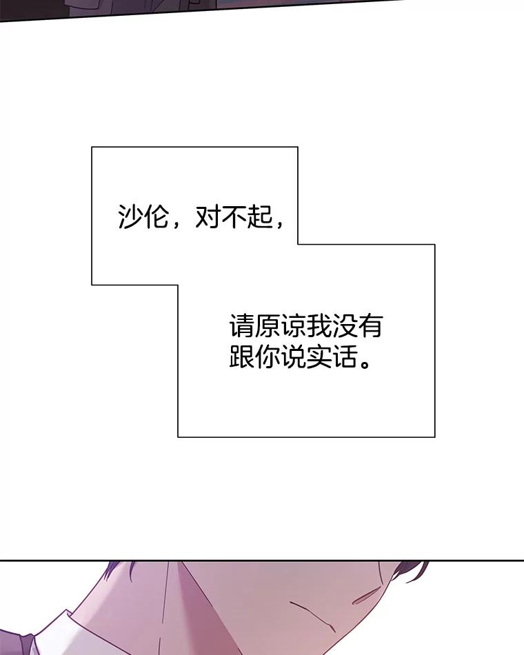 为了帮助你理解 - 13.体会彼此的生活 - 第36张图