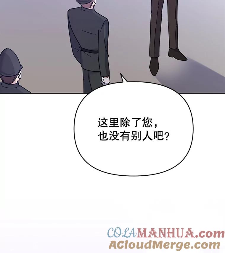 为了帮助你理解 - 13.体会彼此的生活 - 第53张图