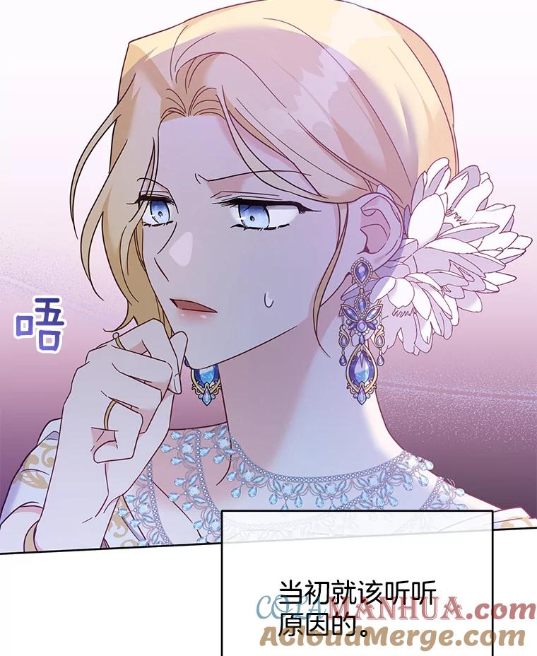 为了帮助你理解 - 13.体会彼此的生活 - 第105张图