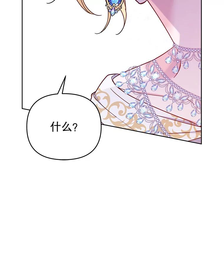 为了帮助你理解 - 13.体会彼此的生活 - 第112张图