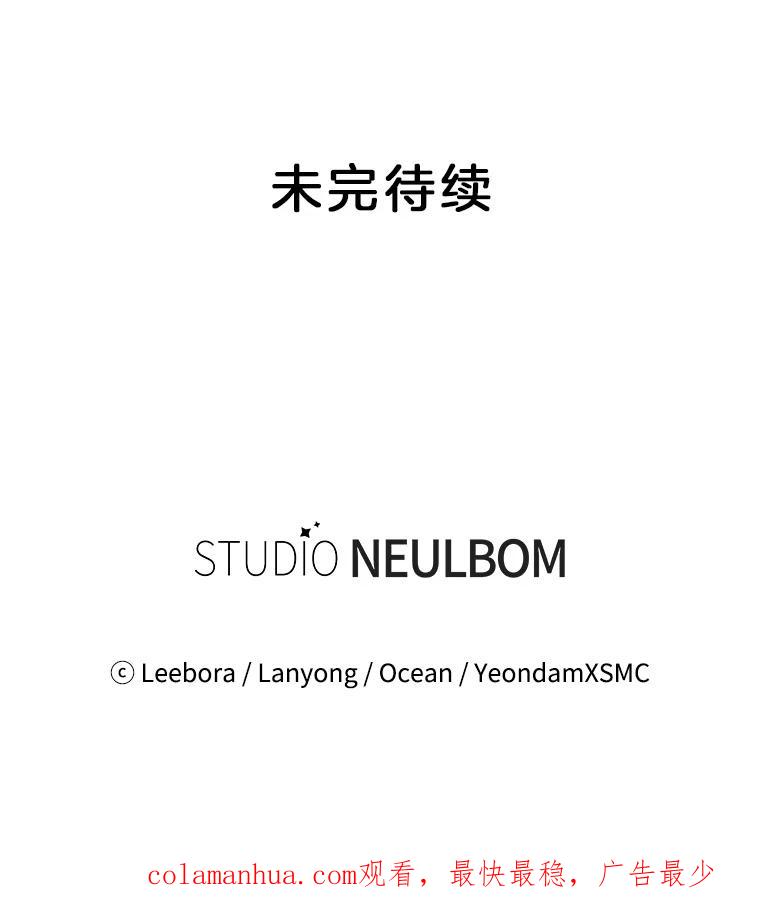 为了帮助你理解 - 13.体会彼此的生活 - 第119张图
