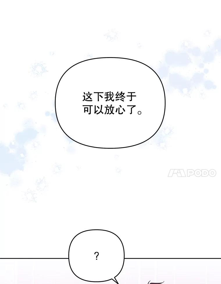 为了帮助你理解 - 13.体会彼此的生活 - 第10张图