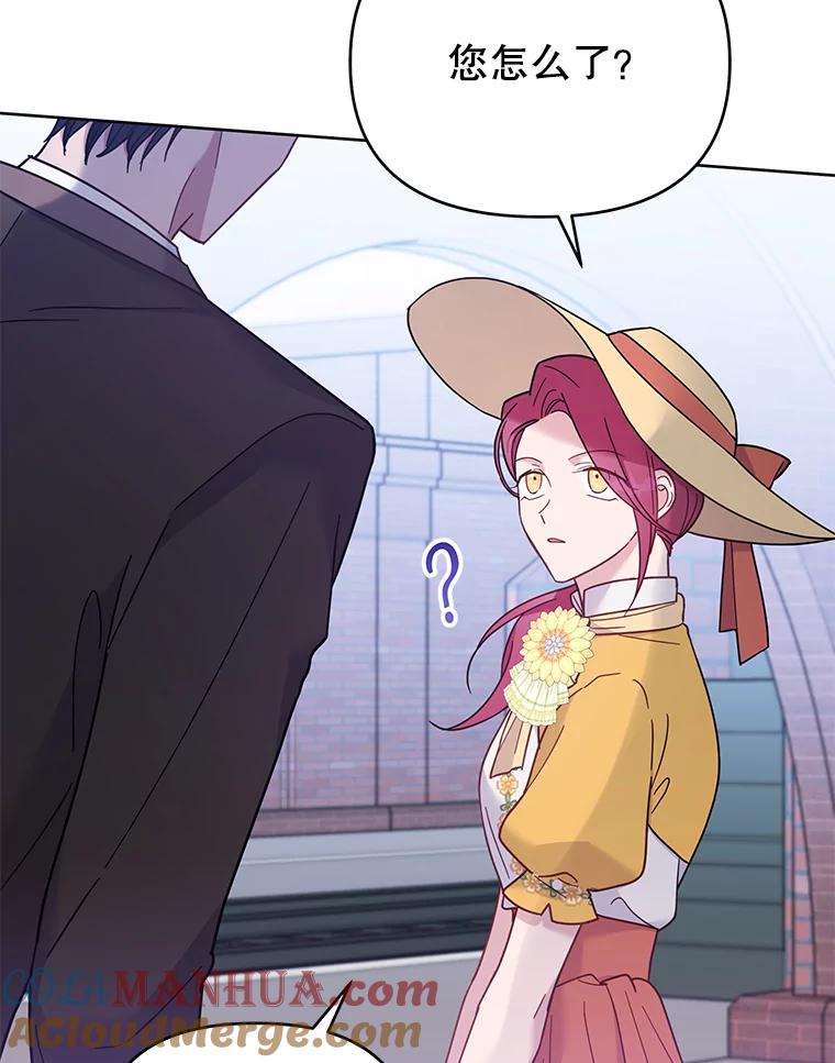 为了帮助你理解 - 13.体会彼此的生活 - 第25张图