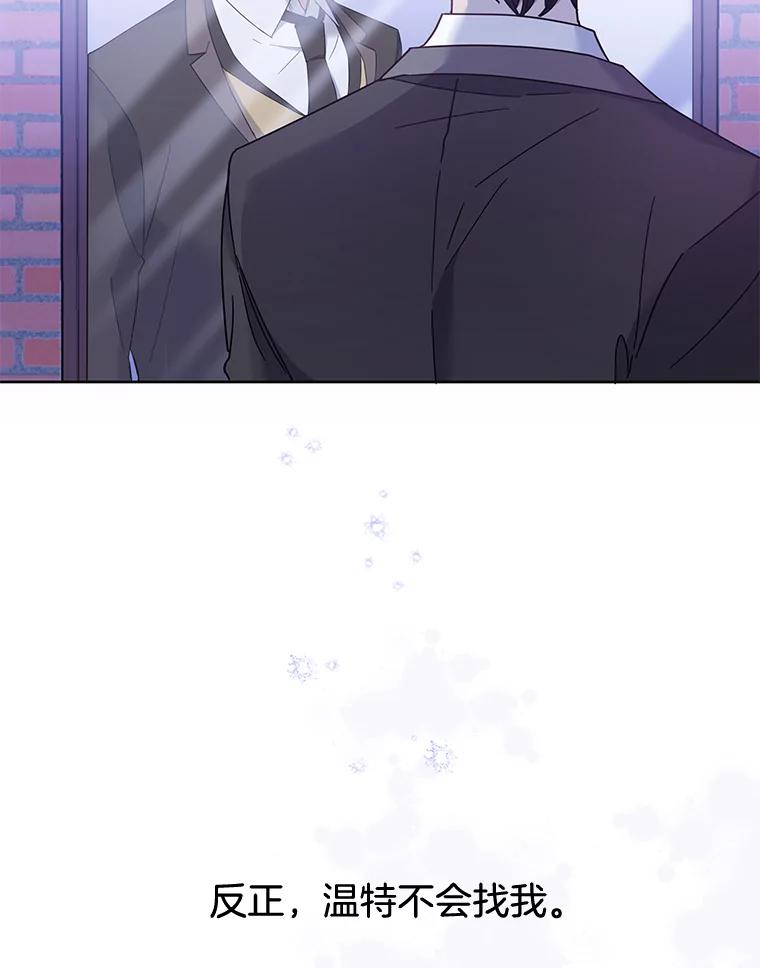 为了帮助你理解 - 13.体会彼此的生活 - 第46张图