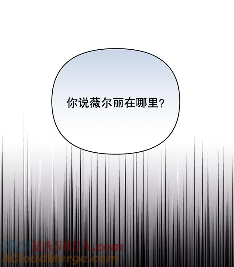 为了帮助你理解 - 13.体会彼此的生活 - 第113张图