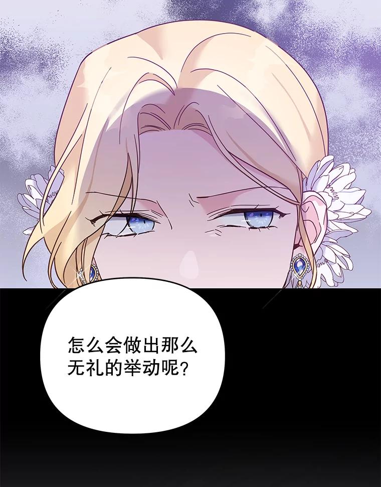 为了帮助你理解 - 13.体会彼此的生活 - 第96张图